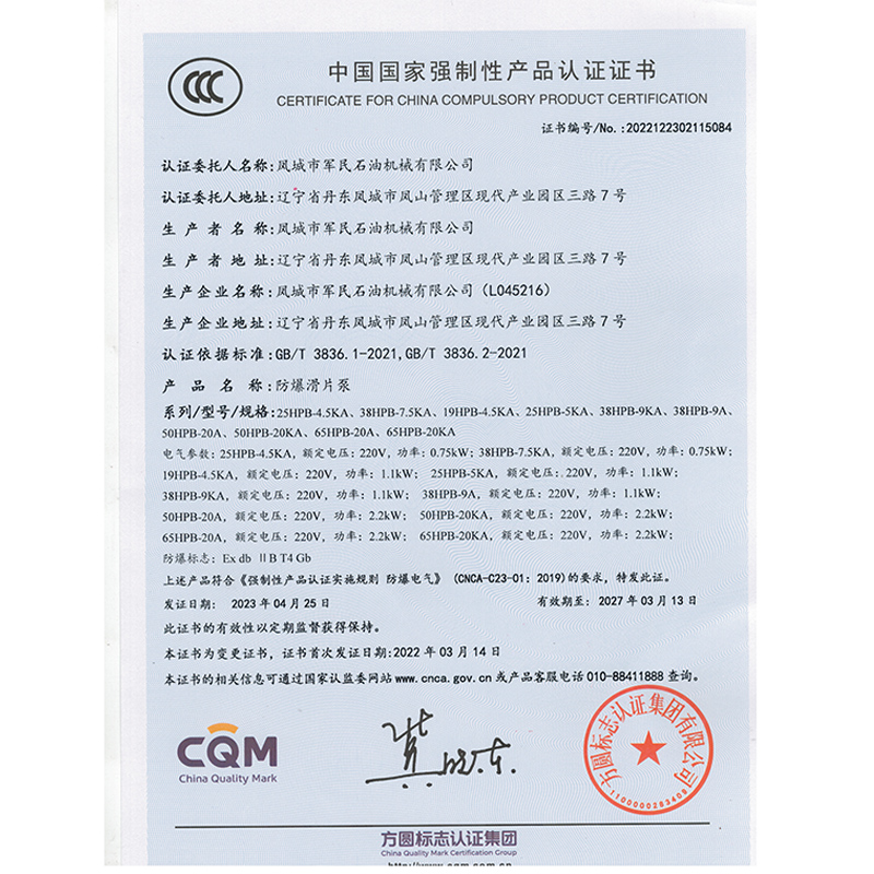 哈尔滨3C认证1
